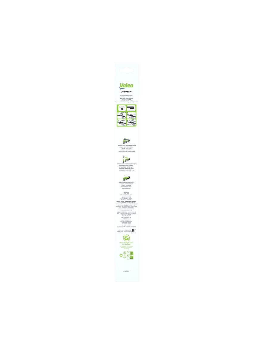 Lamela stergator VALEO 575826